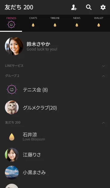 [LINE着せ替え] SIMPLE STONE11の画像2