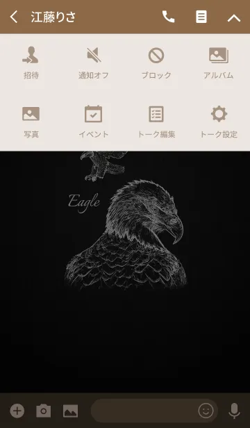 [LINE着せ替え] ANIMAL DESIGN - Eagle -の画像4