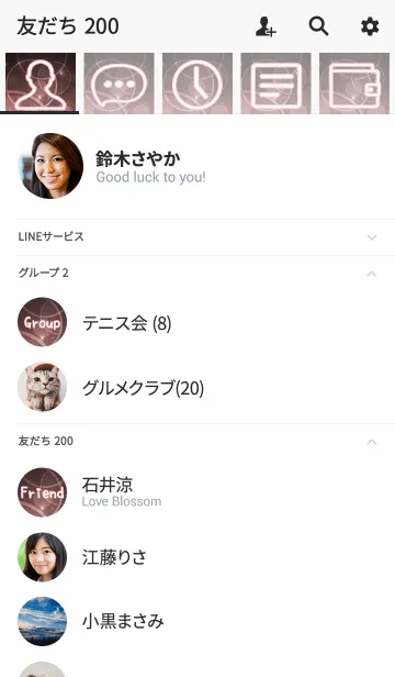 [LINE着せ替え] Simple series 5 -Color 1 - (JP)の画像2