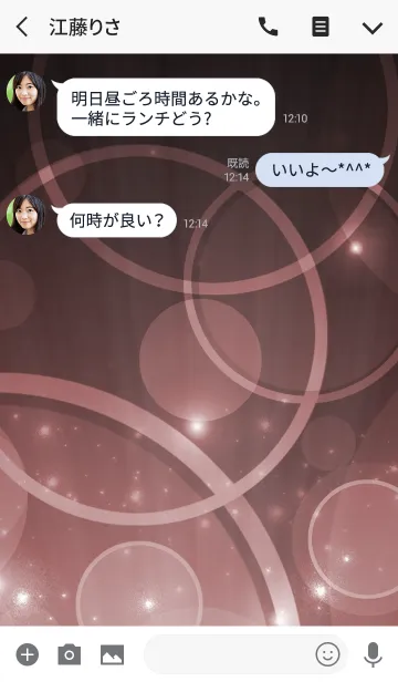 [LINE着せ替え] Simple series 5 -Color 1 - (JP)の画像3