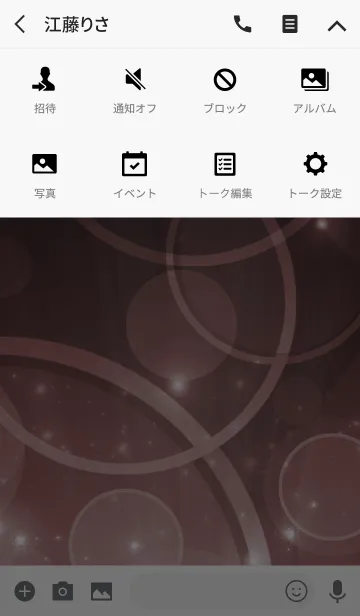 [LINE着せ替え] Simple series 5 -Color 1 - (JP)の画像4