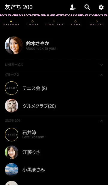 [LINE着せ替え] ZEBRA -LIGHT PINK-の画像2