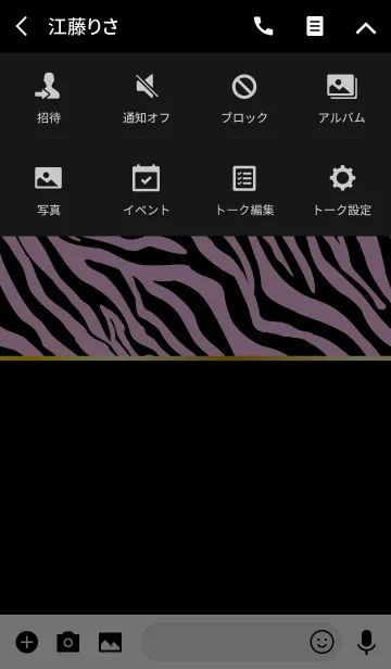 [LINE着せ替え] ZEBRA -LIGHT PINK-の画像4