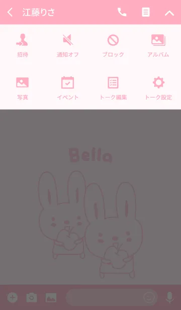 [LINE着せ替え] Cute rabbit theme name, Bellaの画像4