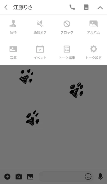 [LINE着せ替え] ポメラニアン気まぐれわたちゃんの画像4