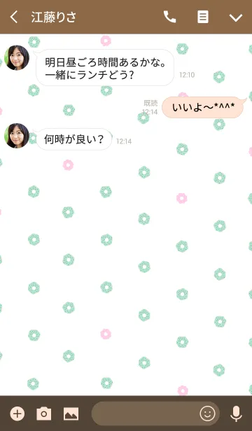 [LINE着せ替え] チョコミントドーナツの画像3