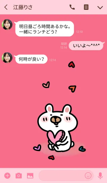 [LINE着せ替え] コロコロくまたんの画像3