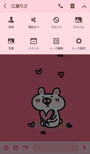 [LINE着せ替え] コロコロくまたんの画像4