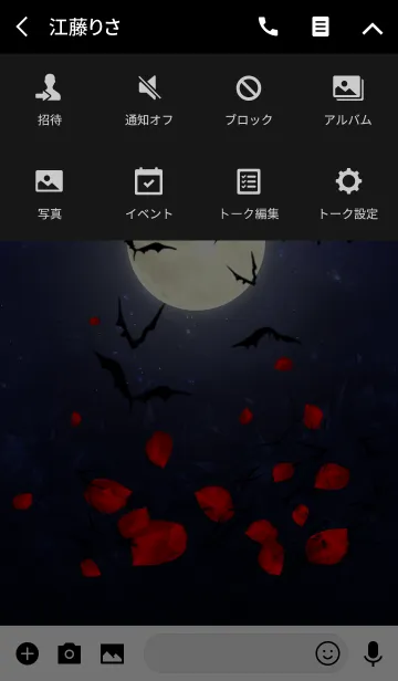 [LINE着せ替え] Silver Moon in Halloweenの画像4