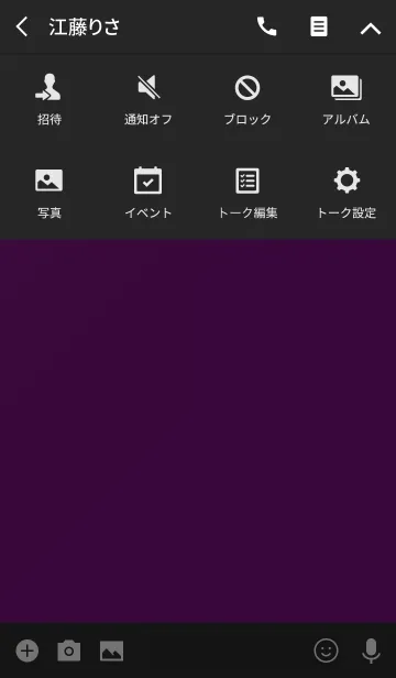 [LINE着せ替え] Executive Color Royal Purpleの画像4