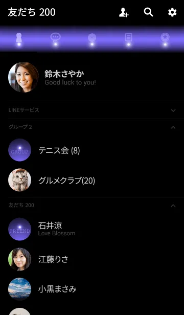 [LINE着せ替え] DARK PURPLE LIGHT ICON THEME -MEKYM-の画像2