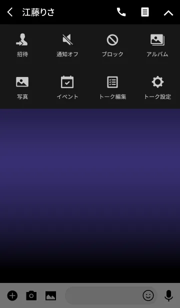 [LINE着せ替え] DARK PURPLE LIGHT ICON THEME -MEKYM-の画像4