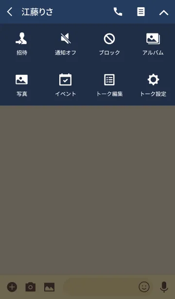[LINE着せ替え] 飽きない着せ替え。ネイビーベージュの画像4