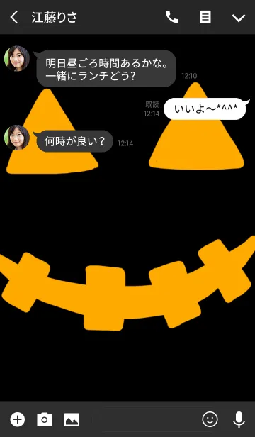 [LINE着せ替え] Chai❤のお部屋<ハロウィンver.>の画像3