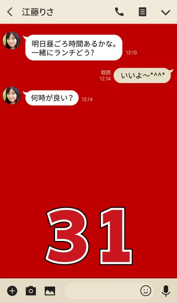 [LINE着せ替え] Number 31 red versionの画像3