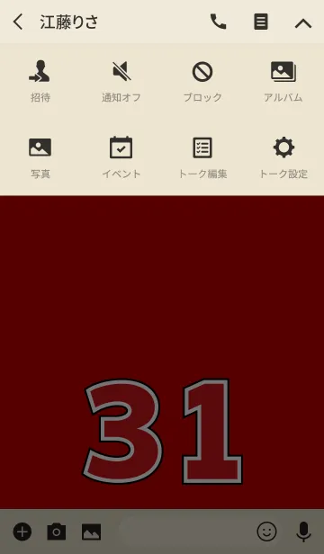 [LINE着せ替え] Number 31 red versionの画像4