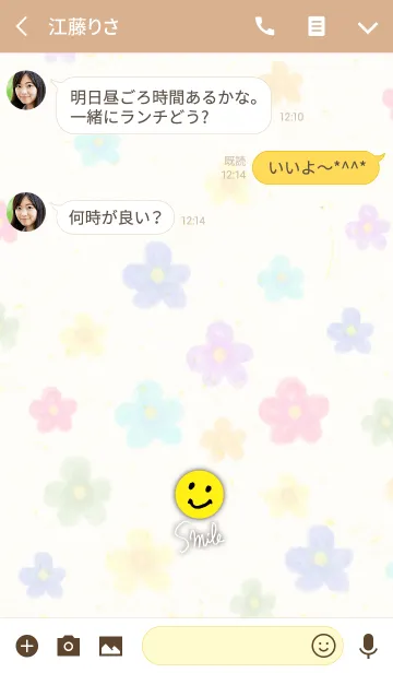[LINE着せ替え] 大人水彩お花4-スマイル20-の画像3