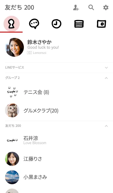 [LINE着せ替え] スマイル-シンプル白黒25-の画像2
