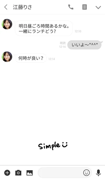 [LINE着せ替え] スマイル-シンプル白黒25-の画像3