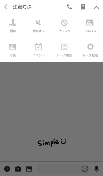 [LINE着せ替え] スマイル-シンプル白黒25-の画像4