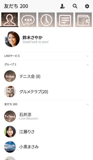 [LINE着せ替え] Simple series 5 -Color 4 - (JP)の画像2