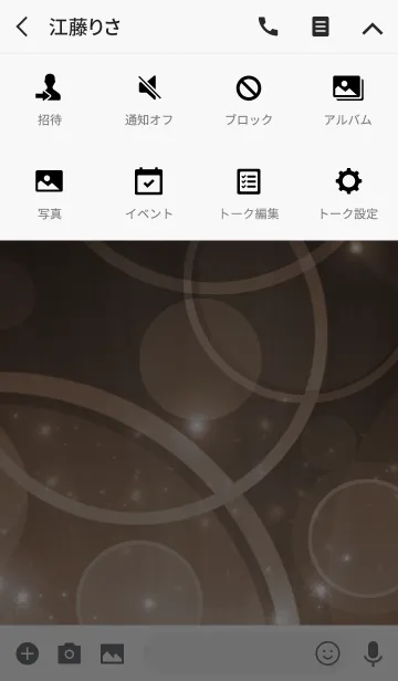 [LINE着せ替え] Simple series 5 -Color 4 - (JP)の画像4