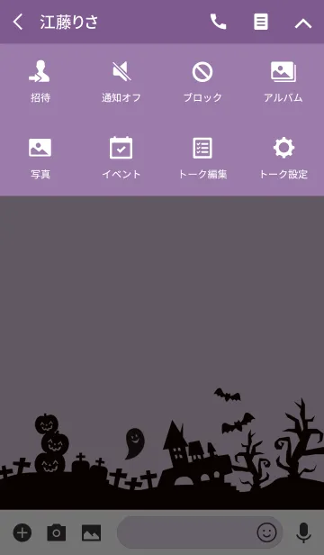 [LINE着せ替え] 街がハロウィン！！の画像4