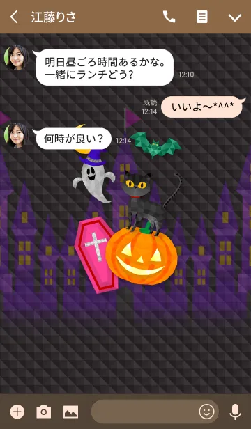 [LINE着せ替え] Happy Halloween Polygon Styleの画像3