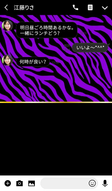 [LINE着せ替え] ZEBRA -DARK PURPLE-の画像3