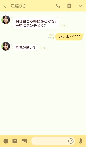 [LINE着せ替え] たくさんの犬がとてもかわいいの画像3