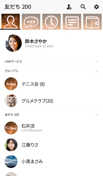 [LINE着せ替え] Simple series 5 -Color 6 - (JP)の画像2