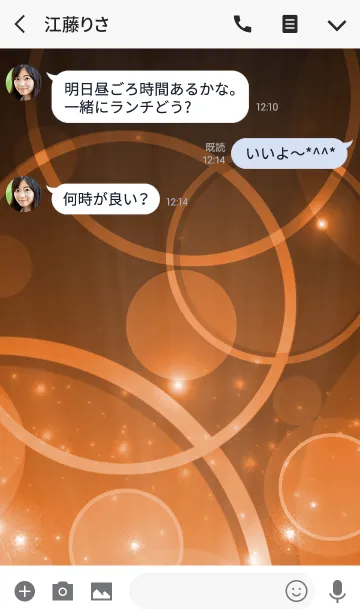 [LINE着せ替え] Simple series 5 -Color 6 - (JP)の画像3