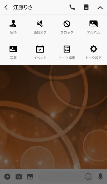 [LINE着せ替え] Simple series 5 -Color 6 - (JP)の画像4