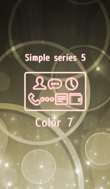 [LINE着せ替え] Simple series 5 -Color 7 - (JP)の画像1