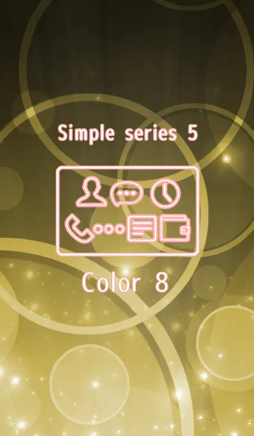 [LINE着せ替え] Simple series 5 -Color 8 - (JP)の画像1