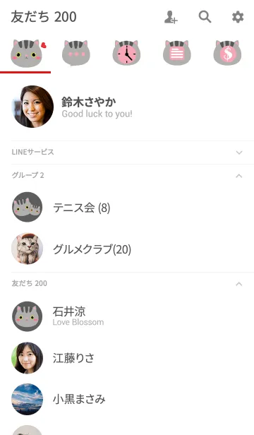 [LINE着せ替え] Face Gray Cat Theme (jp)の画像2