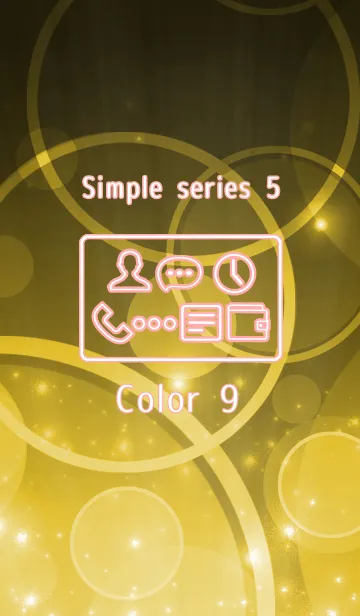 [LINE着せ替え] Simple series 5 -Color 9 - (JP)の画像1