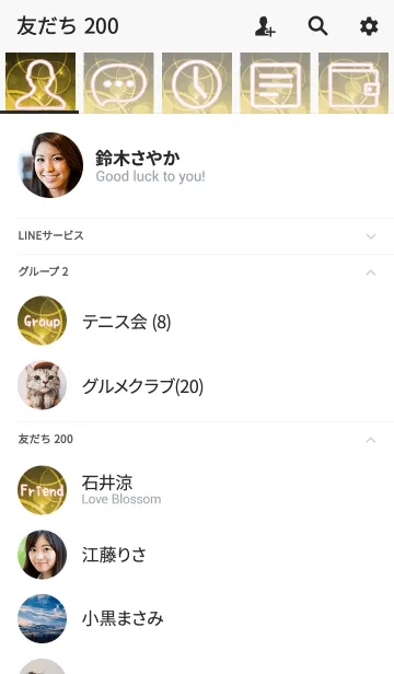[LINE着せ替え] Simple series 5 -Color 9 - (JP)の画像2