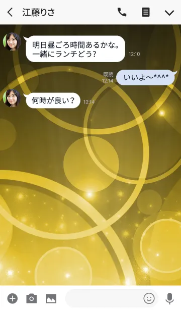 [LINE着せ替え] Simple series 5 -Color 9 - (JP)の画像3