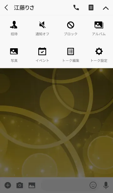 [LINE着せ替え] Simple series 5 -Color 9 - (JP)の画像4