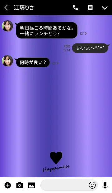 [LINE着せ替え] Small Heart *GlossyPurple2*の画像3