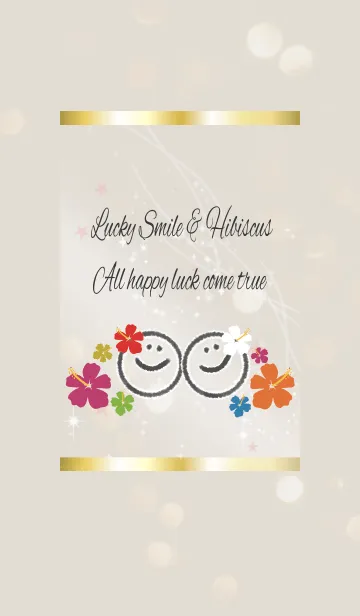 [LINE着せ替え] ベージュ＆ピンク / スマイル＆ハイビスカスの画像1