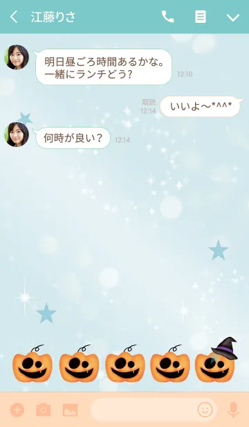 [LINE着せ替え] 青 ブルー / ハッピーハロウィンの画像3