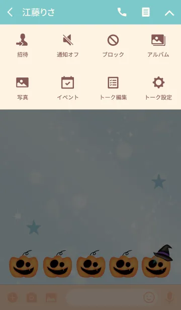 [LINE着せ替え] 青 ブルー / ハッピーハロウィンの画像4