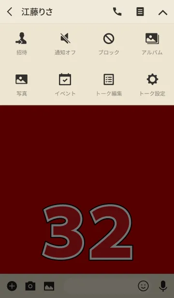 [LINE着せ替え] Number 32 red versionの画像4