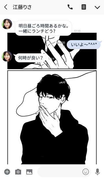 [LINE着せ替え] ボーイフレンドの画像3