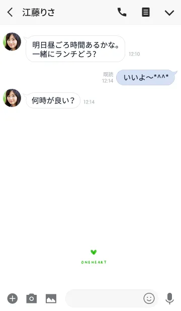 [LINE着せ替え] 一つのハート。シンプル。の画像3