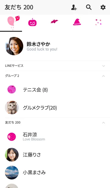 [LINE着せ替え] ピンクのハロウィン。シンプル。の画像2