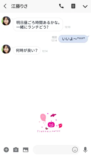 [LINE着せ替え] ピンクのハロウィン。シンプル。の画像3