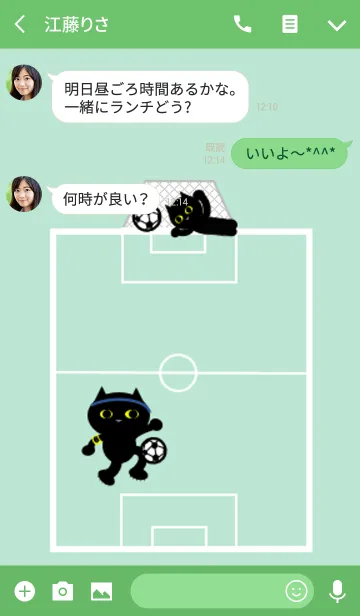 [LINE着せ替え] 猫のみーたろうとサッカー 1の画像3